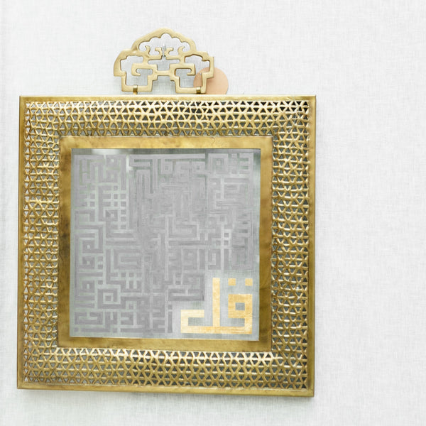 BRASS MIRROR WITH CALLIGRAPHY