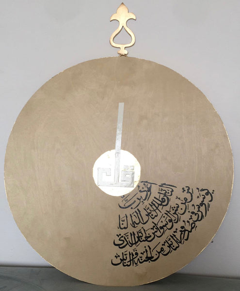 ROUND WOOD WITH BRASS HANGER