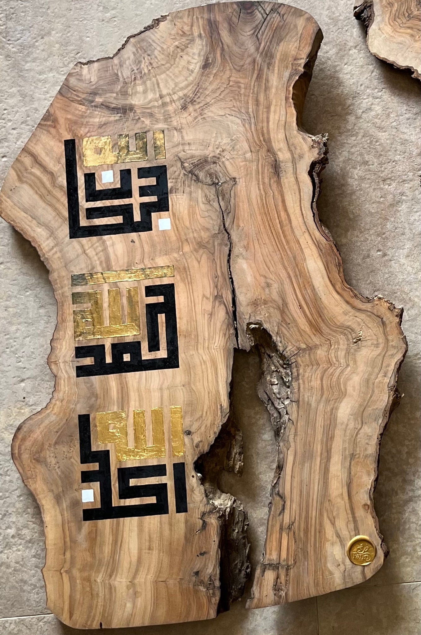 KUFIC WOODEN ART