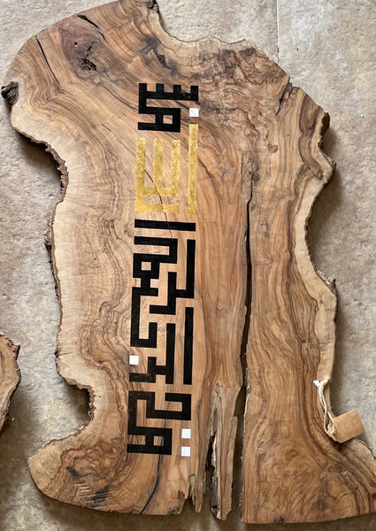 KUFIC WOODEN ART