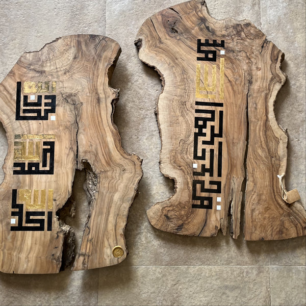 KUFIC WOODEN ART